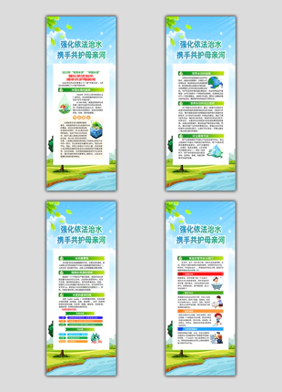 最新版世界水日中国水周主题宣传竖版节日海报展板